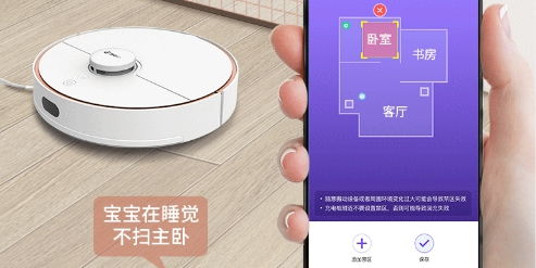 掃地機器人十大精品排名 智能掃地機器人該買哪個牌子好