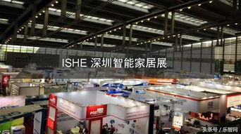 ishe 2018深圳國際智能家居展參展企業搶先看 十