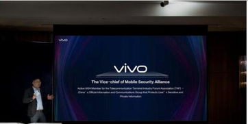 人工智能研發加速 vivo 領跑5g智慧手機時代