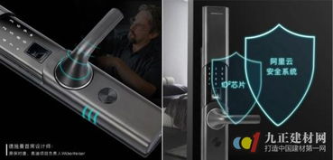 德施曼十年智能鎖研發之路 用匠心制精品