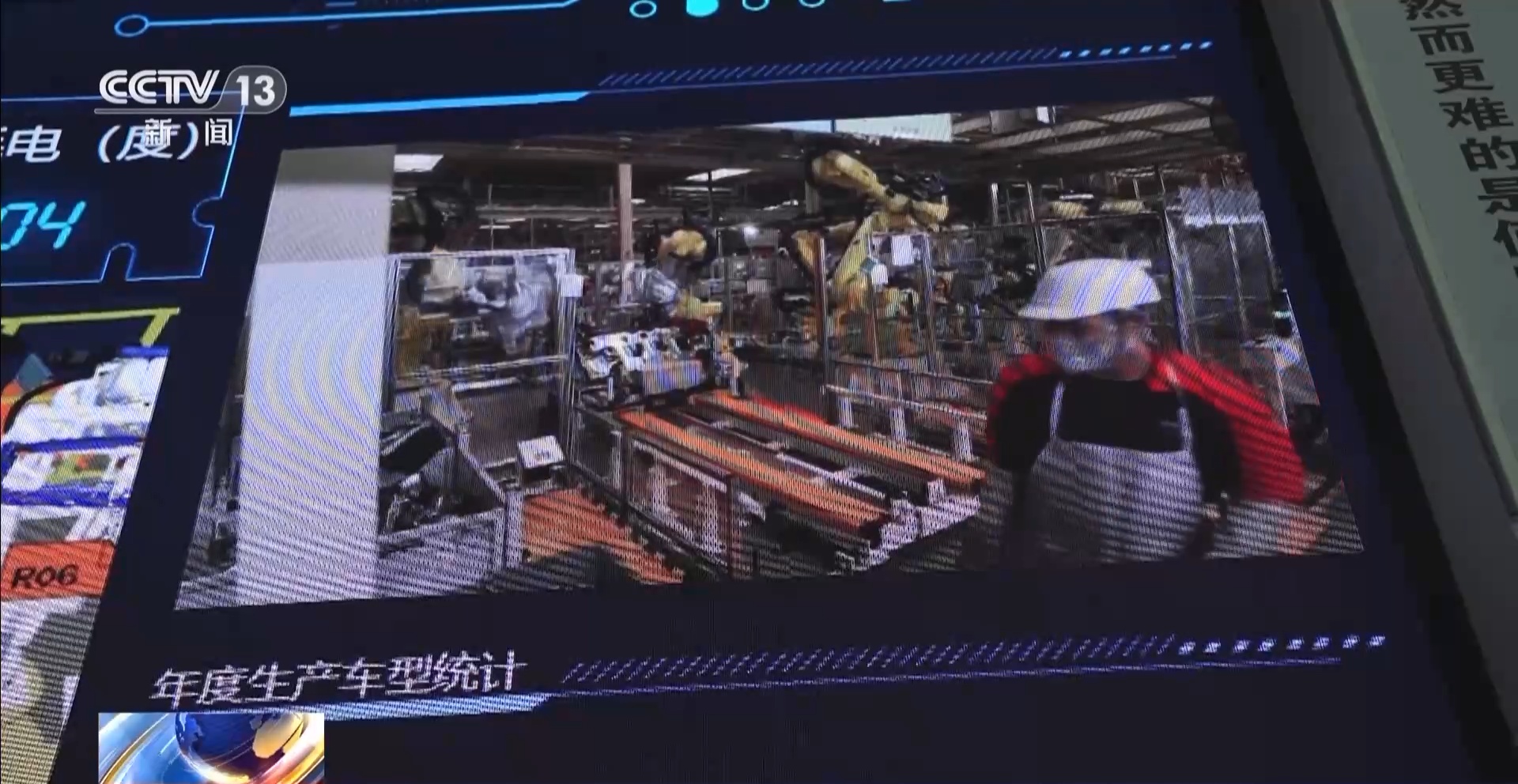 實干篤行·大省勇擔當丨智賦萬企 湖南加速推動制造業“數智化”升級