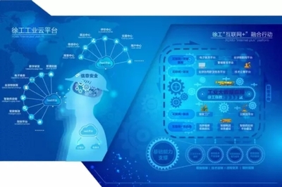 建設美麗中國 讓環境更美好 | 徐工環境衛士X1新一代產品發布