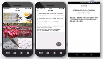 全司首發 中建三局智能公司自主研發的軟件產品獲國家商標授權