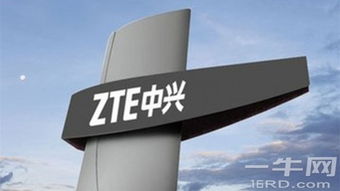 總投資146億元 中興建1200畝智能汽車制造基地,項目落戶珠海