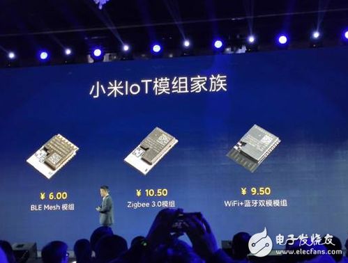 上網電價或不削減首選大唐發電