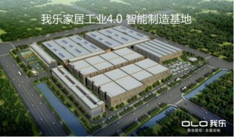 別瞎猜,我樂家居質(zhì)量如何的正解在這里