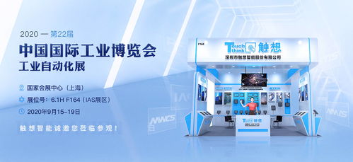 智能工廠六大解決方案中,rk3288工業(yè)平板電腦應(yīng)用占多數(shù)