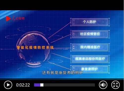 董家鴻院士 穿越肝膽禁區 做人民健康的守護者