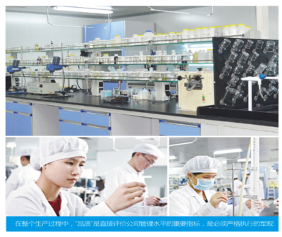 瑩膚本草品牌介紹--品牌故事