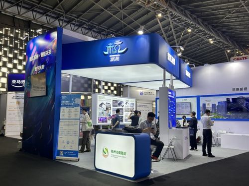 杭州數字軍團智匯 上交會 , e簽寶智能合同agent 彰顯數字經濟中國高度