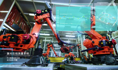 2021世界智能制造大會重磅發布,上汽乘用車榮膺國家級“智能制造標桿企業”!