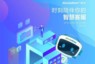 體驗廣聯達產品還能拿禮品 看這里