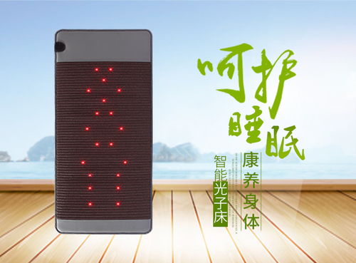 富爾樂 揭陽保健光子床智能研發(fā)的源頭廠家